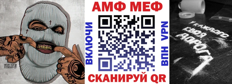 OMG сайт  Киселёвск  АМФ VHQ 