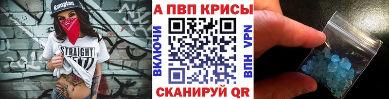 сколько стоит  Киселёвск  Alfa_PVP кристаллы 