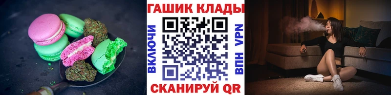 MEGA ссылки Киселёвск Печенье с ТГК марихуана