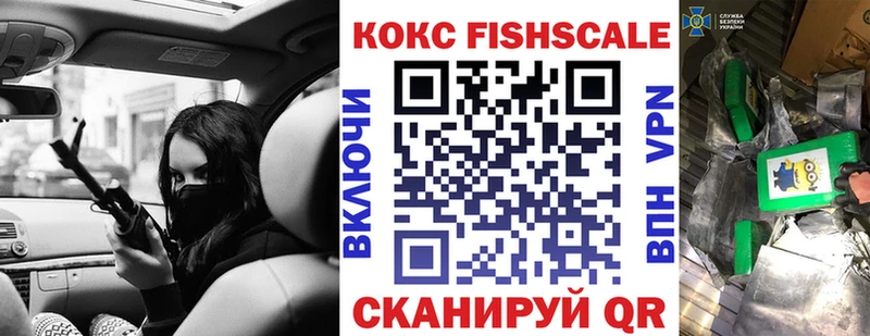 КОКАИН 98% Киселёвск