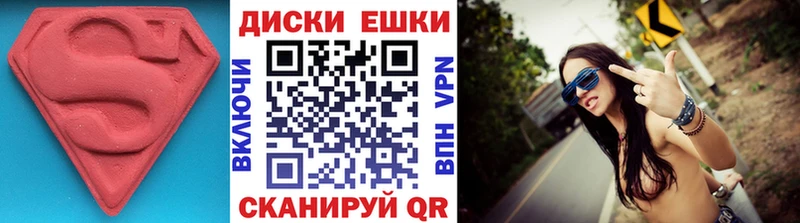 ЭКСТАЗИ TESLA  это как зайти  omg   Киселёвск  наркота 