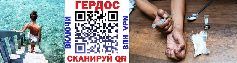 где купить наркоту Киселёвск ГЕРОИН афганец