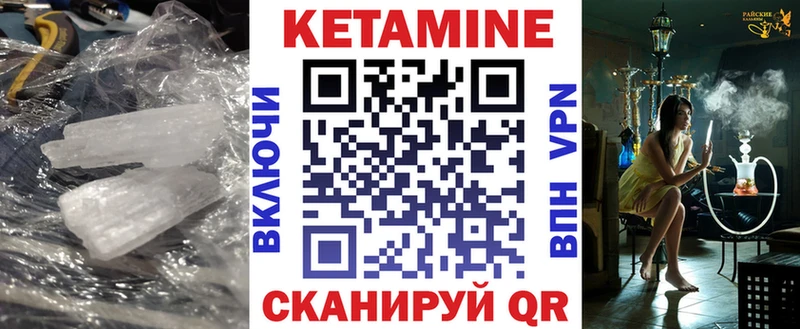 Кетамин VHQ darknet официальный сайт Киселёвск
