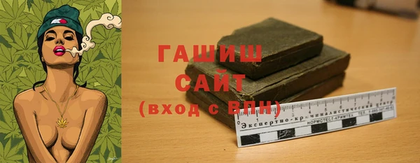 синтетический гашиш Козельск
