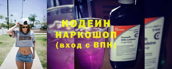 синтетический гашиш Козельск