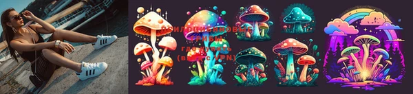 мефедрон Заполярный