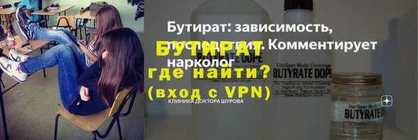 гидропоника Зарайск