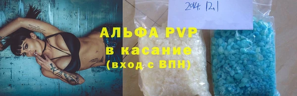первитин Карпинск