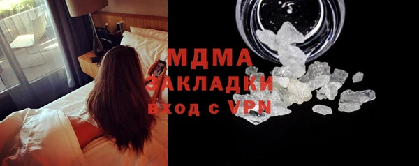 мефедрон Заполярный