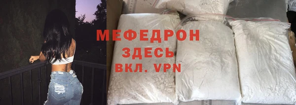 Альфа ПВП Кинешма