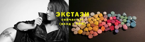 Альфа ПВП Кинешма