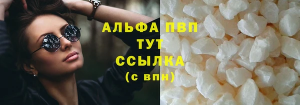 Альфа ПВП Кинешма