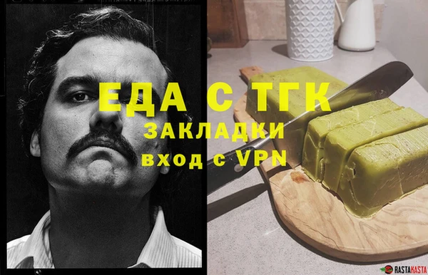 Альфа ПВП Кинешма