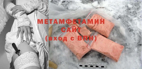 Альфа ПВП Кинешма