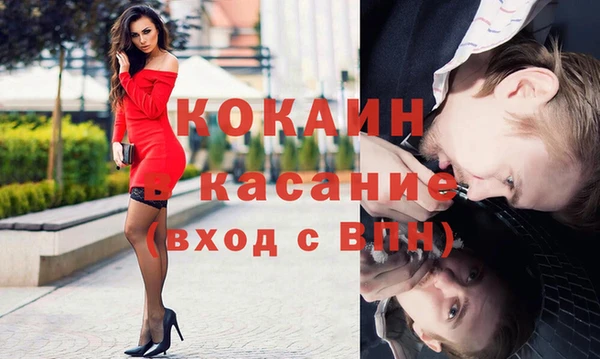 Альфа ПВП Кинешма