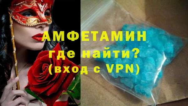 Альфа ПВП Кинешма