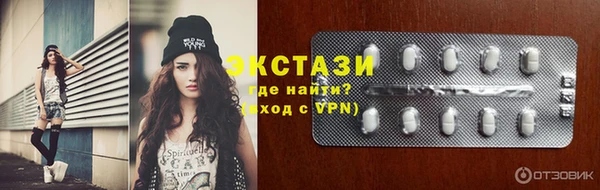 ПСИЛОЦИБИНОВЫЕ ГРИБЫ Козловка