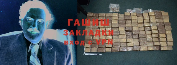 Альфа ПВП Кинешма