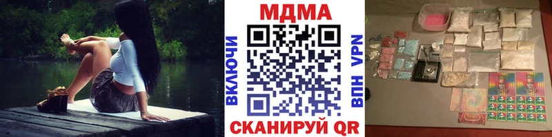 МДМА кристаллы  Киселёвск 