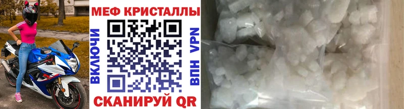 наркотики  Киселёвск  МЕФ мяу мяу 