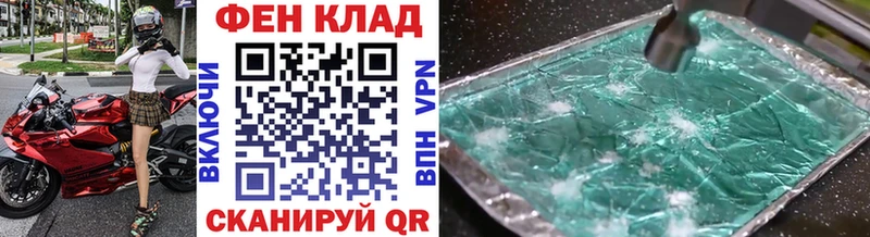 МЕТАМФЕТАМИН Декстрометамфетамин 99.9% блэк спрут рабочий сайт Киселёвск цена наркотик
