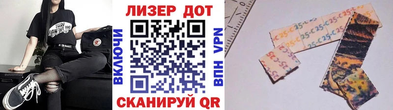 Наркотические марки 1500мкг  Киселёвск 