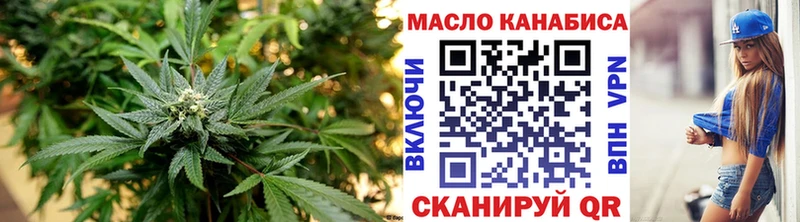 купить   Киселёвск  Дистиллят ТГК вейп с тгк 